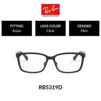 ราคา Ray Ban RX5319D 2477 size 55 แว่นสายตา (917480288)