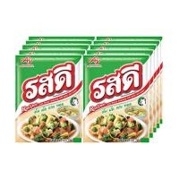 ราคา รสดี ผงปรุงรส รสหมู ขนาด 155 กรัม x 10 ซอง ยกแพ็ค (25814694291)