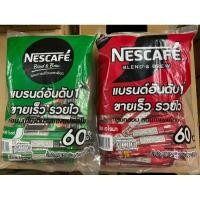 ราคา Nescafe เนสกาแฟ กาแฟปรุงสำเร็จ ชนิดผง 3in1 ขนาด 17 กรัม X 60 ซอง (25864708221)
