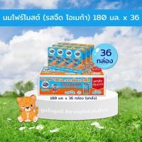 ราคา โฟร์โมสต์ โอเมก้า 369 นมยูเอชที รสจืด 180 มล. แพค 36 (Foremost Omega 369 Plain 180ml x36)