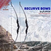 ราคา ในสต็อก ธนู ธนูรีเคิร์ฟ Recurve Bows แถมลูกธนู1ดอกฟรี ธนูสำหรับผู้ใหญ่ Takedown Bow ธนูล่าสัตว์ นำเข้า (10938825532)