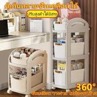 ราคา ชั้นวางหนังสือเคลื่อนที่ ชั้นวางของรถเข็นพลาสติก ชั้นวางของล้อพลาสติก รถเข็นเก็บของ ชั้นรถเข็น ที่เก็บหนังสือ มีล้อ (29205731837)