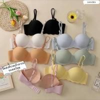 ราคา จัดส่งจากประเทศไทย เสื้อชั้นใน เกาะอก สายถอดได้ ถนอมทรงดีมาก บราไร้โครงสไตล์ญี่ปุ่น ชุดชั้นในสตรี บราดันทรงแบบหนา ใส่สบาย ระบายอากาศได้ดี มีตะขอหลัง โฟมรูปมืออย่างดี เสื้อชั้นในดันทรง อกดูม ไร้โครง ไร