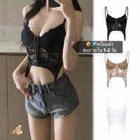 ราคา ส่งไวจากไทย สายเดี่ยวลูกไม้ เสื้อสายเดี่ยว corset top มีฟองน้ำบางๆ ดีเทลลูกไม้ ทรงรัดเอว (28459495451)