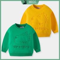 ราคา แขนยาวหนาสำหรับเด็ก เสื้อกันหนาว แขนยาว ผ้าฝ้าย พิมพ์ลายการ์ตูนไดโนเสาร์น่ารัก สามมิติ สําหรับเด็ก 2 9 ปี (22002254298)