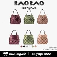 ราคา พร้อมส่ง BaoBao CARAT mini Shop New 6x6 (25584203869)