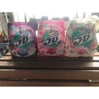 ราคา ผงซักฟอกแอทแทคอีซี่สูตรมาตรฐานขนาด250กรัม (26410619583)