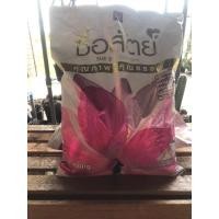 ราคา ผงซักฟอกซักผ้าซื่อสัตย์สูตรมาตรฐานขนาด3000กรัม (24135806092)