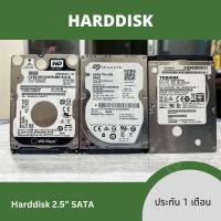 ราคา Harddisk Notebook ฮาร์ดดิส มือสอง สภาพดี คละยี่ห้อ ขนาด 500 GB 1TB เทสเขียวแล้ว (22079327998)