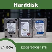 ราคา Harddisk ฮาร์ดดิส มือสอง สภาพดี คละยี่ห้อ ขนาด 320 GB 500 GB 1TB (20139945528)