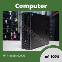 ราคา คอมมือสอง Core i7 Gen4 งานกราฟฟิคก็ได้ เรียนออนไลน์ก็ดี HP Prodesk 600 (13996691426)