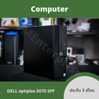 ราคา คอมพิวเตอร์ Dell optiplex 3070 core i3 9100 มี hdmi wifi พร้อม SSD window แท้ ลงโปรแกรมพร้อมใช้งาน (21684283988)