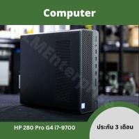 ราคา คอมมือสอง HP 280 Pro G4 Core i7 9700 gen 9 ใช้ M 2 ได้มีวินโดว์แท้ พร้อมโปรแกรมพื้นฐาน (24384318033)