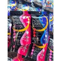 ราคา พร้อมส่ง ของญี่ปุ่นแท้ Orihiro Night Diet Tea ชาลดไขมันขณะนอนหลับ (25359277189)