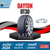 ราคา Dayton DT30 ยางขอบ15 14 195 50 15 185 60 15 195 60 15 ผลิตโดยบริจสโตน 1เส้น ปี24 แถมจุ๊บทุกเส้น (27160485716)