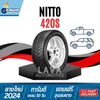 ราคา NITTO 420S ผลิตญี่ปุ่น 1เส้น ปี24 ยางนิตโตะ กระบะ SUV sport ยางขอบ18 ยางขอบ20 แถมจุ๊บยางทุกเส้น (24235720778)