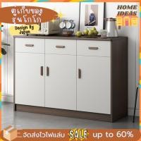 ราคา เคาน์เตอร์ครัว ตู้ครัว ตู้อเนกประสงค์ ชั้นวางอเนกประสงค์ ดีไซน์สวยงาม ทันสมัย ตู้วางของในครัว ชั้นวางจาน ตู้เก็บของ (20248434097)
