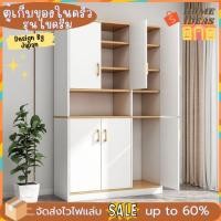 ราคา ชั้นวางไมโครเวฟ ชั้นวางของในครัว ตู้ครัว เคาน์เตอร์ครัว ชั้นวางของ ชั้นอเนกประสงค์ ตู้อเนกประสงค์ มี 9 รุ่นให้เลือกจ้า (20125792874)