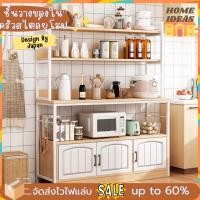 ราคา ชั้นวางของในครัว ตู้เก็บของในครัว เคาน์เตอร์ครัว ชั้นวางของในห้องครัว ชั้นวางของ ตู้ครัว เคาน์เตอร์ห้องครัว พร้อมส่ง (19426078358)