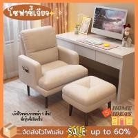 ราคา โซฟาปรับนอนปรับระดับได้ เก้าปรับนอน สำหรับพักผ่อน มีเบาะวางขา (18549142081)