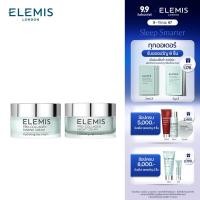 ราคา Elemis Pro Collagen Day and Night Star Duo ครีมบำรุงผิวหน้า บำรุงผิวกลางคืน ริ้วรอย กระชับ เรียบเนียน (7097295995)