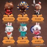 ราคา Line Friends แฟนตาซีค้นหากล่องตาบอดบราวน์หมีเคนนี่กระต่ายแซลลี่ไก่ของเล่นอินเทรนด์ (29860819968)