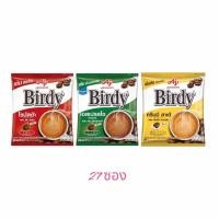 ราคา Live เบอร์ดี้ กาแฟสำเร็จรูป 3อิน1 แพ็ค 27 ซอง (29710527427)