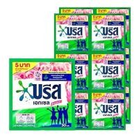 ราคา บรีส เอกเซล์ น้ำยาซักผ้า ชนิดซอง 30 มล x 36ซอง (25435312069)