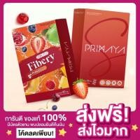 ราคา ส่งฟรี ของแท้ พรีมายาเอส PRIMAYA S ยาลดน้ำหนักพรีมายา Fibery ไฟเบอร์พรีมายา พรีมายาของแท้ ไบโอเวจจี้ BioVeggy Cals (13584830453)