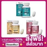 ราคา ส่งไว ของแท้ Samsung pharm fish collagen สีฟ้า ชมพู ทอง คอลลาเจนเกาหลี คอลลาเจนซัมซุงรกแกะ สีทอง คอลลาเจนซมซุง (17791047711)