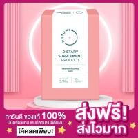 ราคา ส่งฟรี ของแท้ Notomi โนโตมิ อกฟู ดูฟิต รูฟิต รูกระชับ อกใหญ่ บำรุงภายใน บำรุงน้องสาว (19427949655)