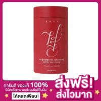 ราคา ส่งฟรี ของแท้ Lemona Collagen คอลลาเจนเลอโมนา Lemona Gyeol Fish Collagen คอลลาเจนเลโมนา คอลลาเจนเกาหลี บรรจุ 60 ซอง (17088832120)