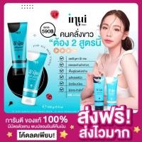 ราคา ลดในไลฟ์50 ของแท้ Inui หัวเชื้ออีนุ้ย ENUY หัวเชื้อผิวเผือก โดสหัวเชื้ออินุ้ย โดสเพียวออร่า ผิวขาว หัวเชื้อผิวเผือก (24561223281)