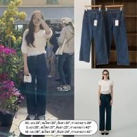 ราคา Koreamoods กางเกงยีนส์ แบรนด์เกาหลี ขากระบอกบาน สียีนส์คลาสสิค Farven Korea พรี 15 วัน (24329253650)