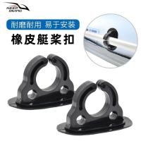 ราคา เรือยางเปิด Paddle Buckle Inflatable เรือ Paddle Holder เชือกความปลอดภัยหัวเข็มขัดตกปลาเรือ Assault Boat Gadget (28510841924)
