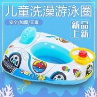 ราคา เด็กเด็กอาบน้ําว่ายน้ําแหวนกระเป๋าเมาที่นั่งเด็กพองห่วงชูชีพ1 3ปี (27660627996)