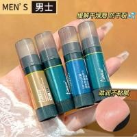 ราคา Sadoer Series Sodium Hyaluronicate Mens Moisturizing Lip Balm Moisturizing Refreshing Non Greasy (28810421764)