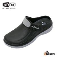 ราคา รองเท้าหัวโต ADDA รุ่น 5TD76 6 สี ดำ กรม เทา ขาว น้ำตาล ชมพู ของเเท้ 100 รองเท้าขนาดผู้ชายและผู้หญิง (29206970807)