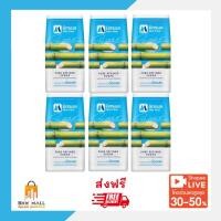 ราคา Set 6 ถุง มิตรผล 1 kg ส่งฟรี น้ำตาลทรายขาวบริสุทธิ์ (27310803358)