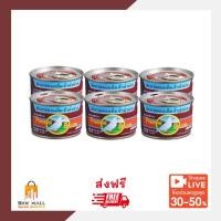 ราคา 6 กระป๋อง นกพิราบ ผักกาดดอง ฝาดึง ไลฟ์ลด50 140 ก x 6 กระป๋อง (25385879540)