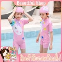 ราคา ชุดว่ายน้ำโพนี่ MyLittlePony ชุดว่ายน้ำ แถมฟรีหมวกว่ายน้ำ เนื้อผ้านิ่ม ไม่อุ้มน้ำ ใส่เรียนว่ายน้ำได้ แห้งเร็ว ผ้ายืดหยุ่ (4745166570)