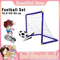 ราคา ของเล่นเด็ก Football Set ชุดของเล่นฟุตบอล โกลฟุตบอล ลูกบอลและที่สูบ ของเล่นเสริมสร้างพัฒนาการเด็ก เชิงกีฬา (5623016604)