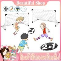 ราคา ของเล่นเด็ก Football Team Set ชุดของทีมเล่นฟุตบอล โกล2 ลูกบอล ป้ายคะแนน ของเล่นเสริมสร้างพัฒนาการเด็ก (7620713409)