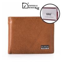 ราคา COD Imperial Horse Men s Genuine Cow Leather Multi Purpose Short Wallet 026 (29551074843)