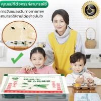 ราคา กาวดักแมลงวัน แพ็คละ 50 100 แผ่น แผ่นกาวดักแมลงวัน แผ่นสีเขียวเหนียวแน่น ติดดี กาวเยอะ ส่งไว (27007877139)