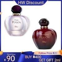 ราคา น้ำหอมยอดนิยม Dior Hypnotic Poison Dior Pure Poison EDP น้ำหอมแท้ 100 (24781329758)