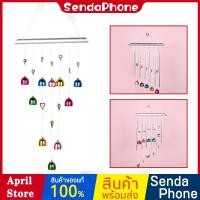 ราคา Wind Chime กระดิ่งลม สวยๆ เสียงเพราะ กังวาน กระดิ่ง กระดิ่งห้อยหน้าบ้าน ระฆังลม แก้เคล็ด เสริมฮวงจุ้ย (9436057223)