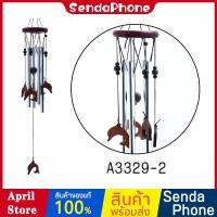 ราคา กระดิ่งลม A3178 โมบายตกแต่งบ้าน กระดิ่งลมตกแต่งบ้าน โมบายกระดิ่ง โมบาย โมบายดนตรี กระดิ่ง ระฆัง โมบายแขวน (21124428848)