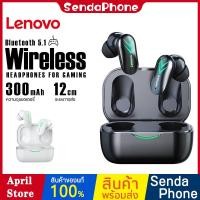 ราคา หูฟังบลูทูธ Lenovo รุ่น XT82 หูฟังไร้สาย เสียงดี ความจุแบต 300 mAh ตัดเสียงรบกวน เบสแน่น เสียงชัด HlFl ขนาดเล็ก (15450381894)
