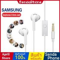 ราคา หูฟัง Samsung หูฟังแท้100 หูฟังเสียงดี Small talk Samsung Earphone ไมโครโฟน หูฟังSamsungแท้ หูฟังซัมซุง (6360554006)